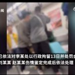 警方通报成都地铁3号线打人事件