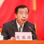 东莞市委书记肖亚非、市长吕成蹊：解决问题不过夜，观音山公园问题呢？