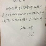 河北涉县刘海花:承诺的三个月内办结，都7年啦还没影！