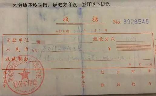 河北衡水多所学校可签“保本”协议？家长、学校、当地部门等多方回应