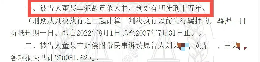 沧州男子不同意分手逼女友喝农药身亡获刑十五年