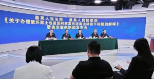 依法从严惩处！两高发布司法解释，今起施行