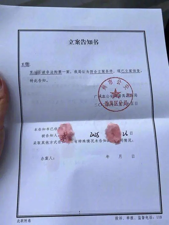 广东一模特被骗至缅甸非法拘禁，中使馆回应