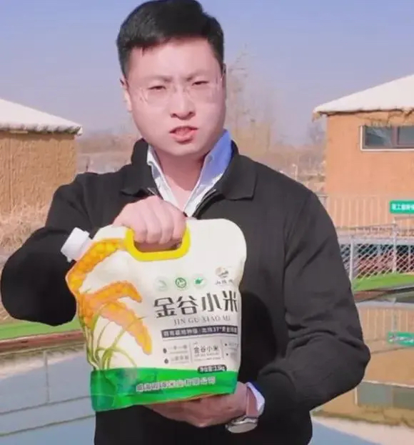 威海村支书网上卖谷物小米，小米法务以“丑化小米高管形象”为由投诉下架视频