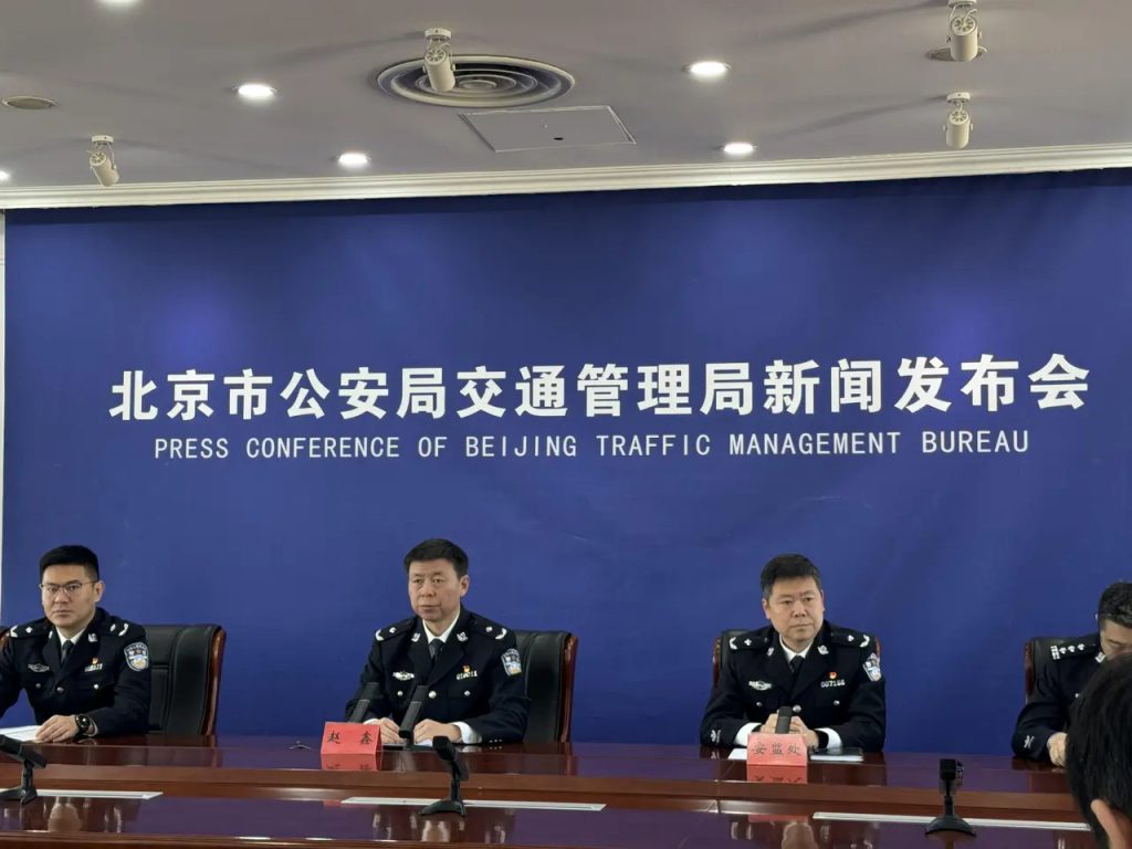 北京拟推行交通事故伤员“无费用先救治”措施