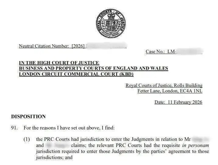 夫妻欠债2.45亿移居海外，还声称中国法院无管辖权，两人被跨境追索