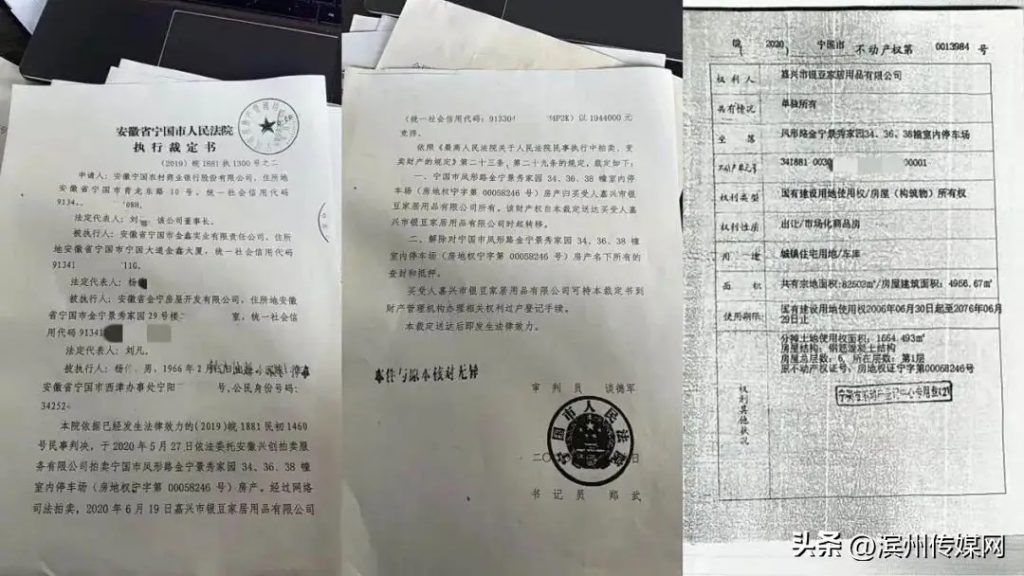 浙江一公司花200万拍下安徽一小区137个车位产权被小区物业私自出租获利，起诉物业反被索要车位服务费