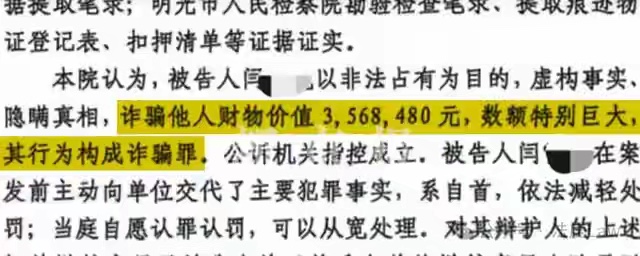 女民警盖真公章骗356万难追缴，单位能以个人行为免责吗？