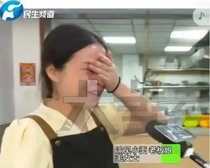 遇见小面商标维权后道歉被疑藏套路，缺少真诚终失人心