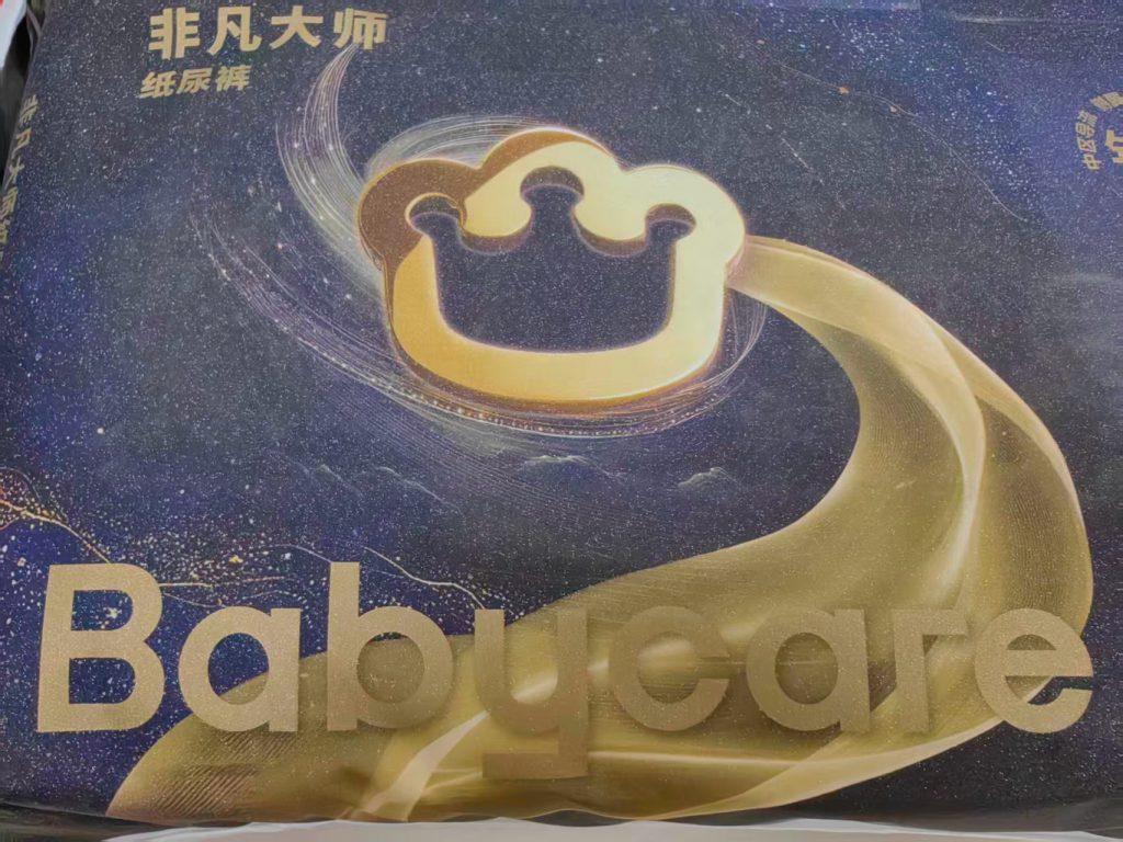 专业检测机构检出有毒物质：多款纸尿裤被指侵害婴幼儿健康
