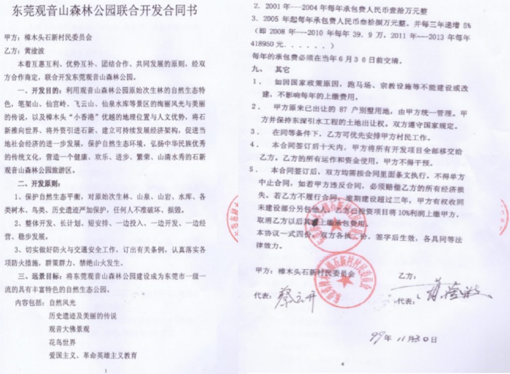 “促进民营经济发展壮大”的号角下， “全国样本”缘何收到“撤销令”？