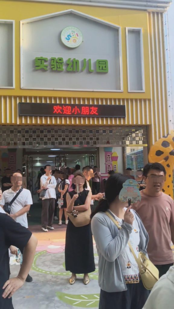 陕西一幼儿园上午开学下午通知停办，教体局：今年2月办学资质已到期