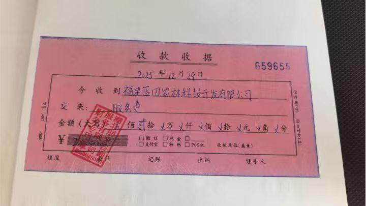 福建一企业付20万律师见证费后项目搁浅要求退还,律协已介入