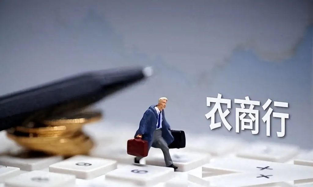 年内233家农商行、村镇银行退出：银行“没了”，存款还安全不？