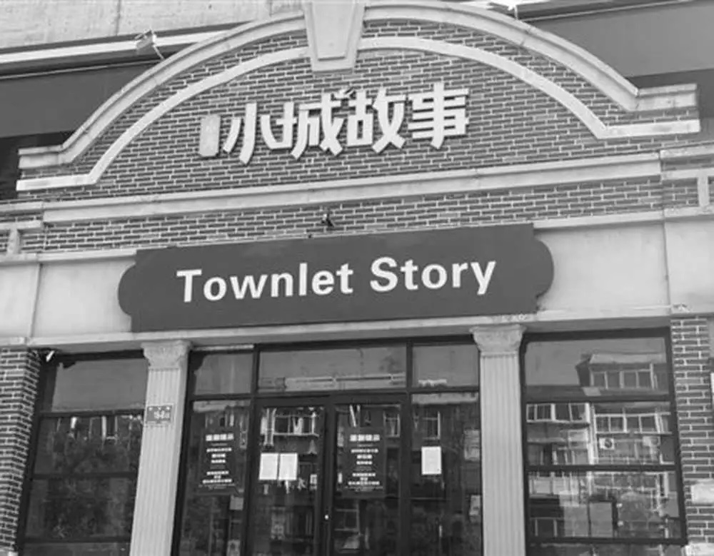 欠租150万！又一24年老牌餐厅批量关门，500多人储值卡退款无门